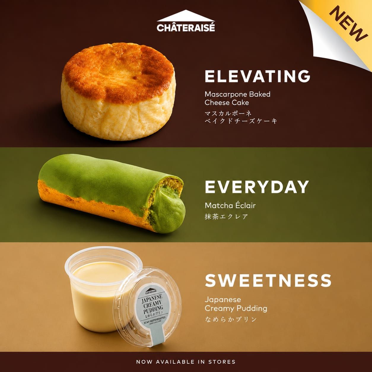 NEW DESSERT